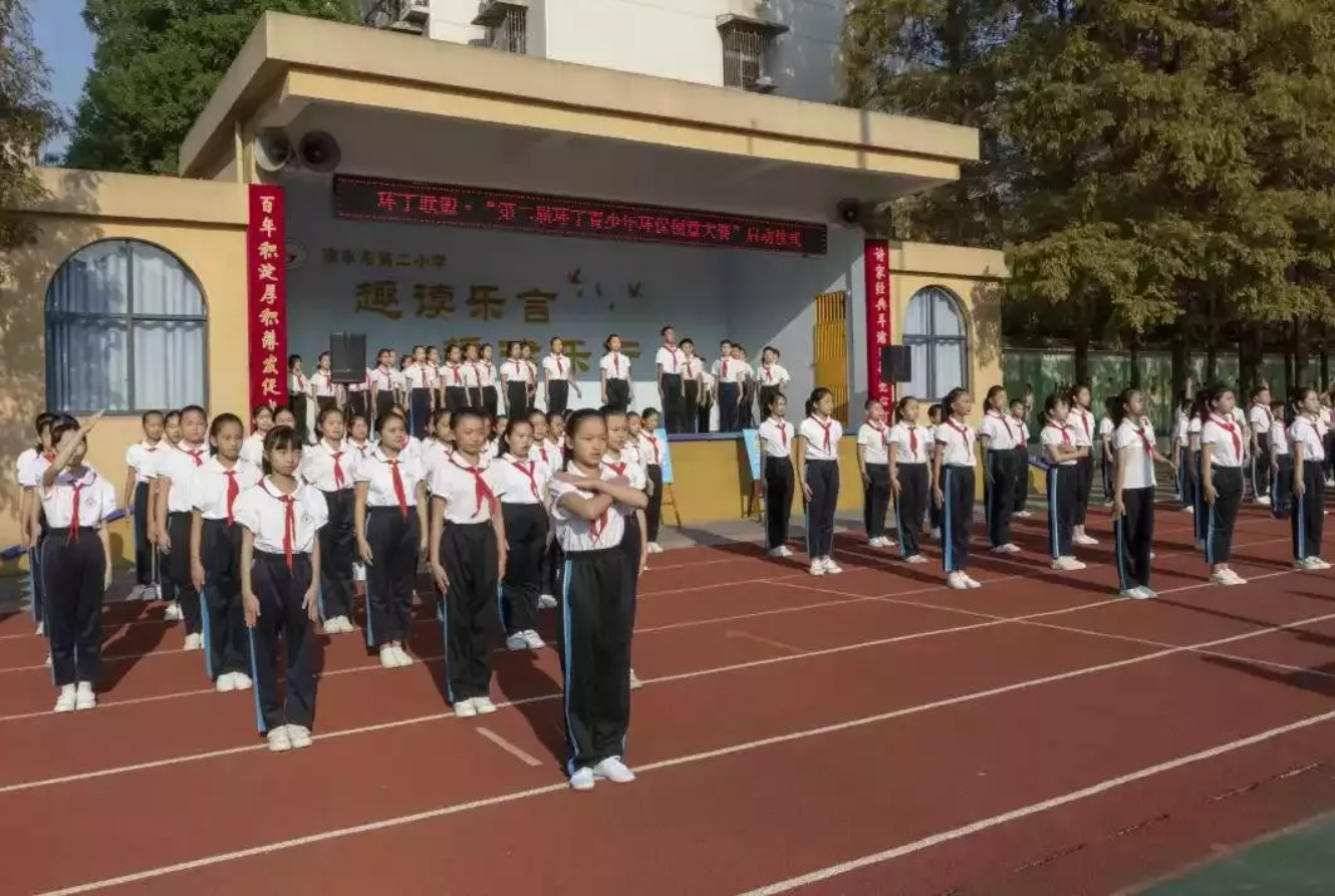 暴艹美女小穴"第二届环丁青少年环保创意大赛首先在津市市第二小学拉开帷幕"